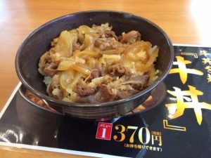 kuragyudon