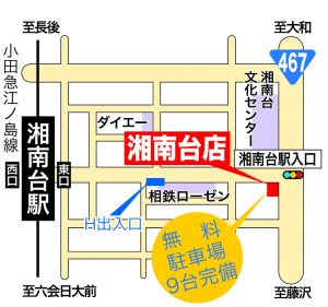 湘南台店MAP