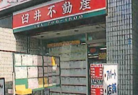 1989年 文庫店オープン