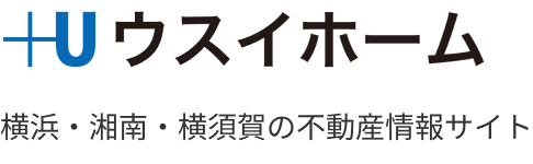 +U ウスイホーム 株式・湘南・横須賀の不動産賃貸サイト