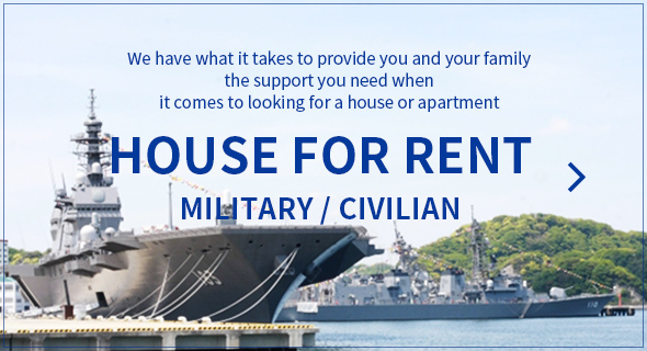 HOUSE FOR RENT 米海軍（ベース契約）向け賃貸物件