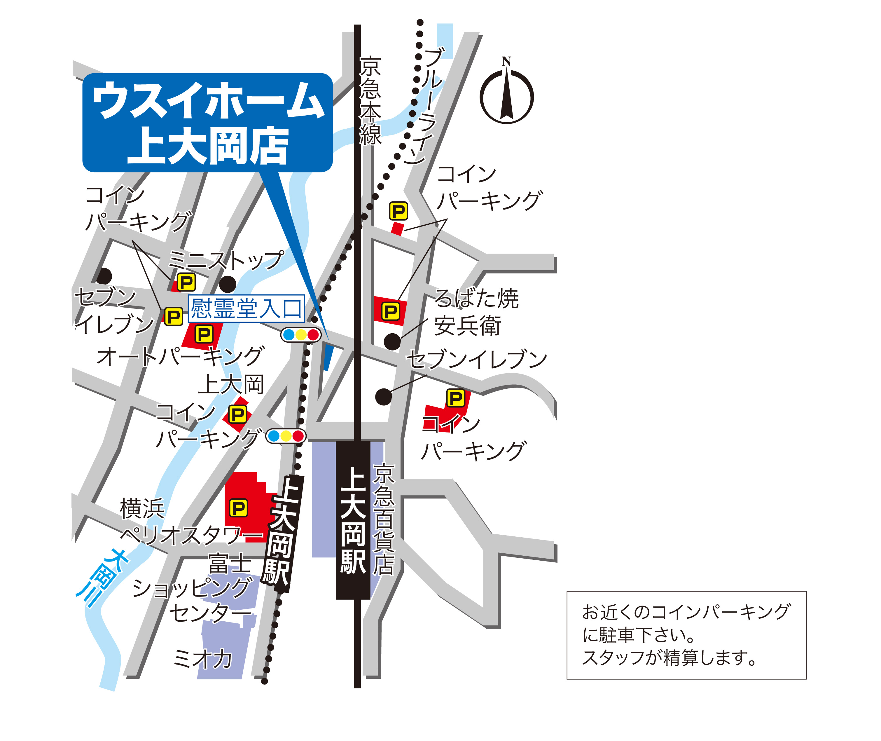 ウスイホーム上大岡店駐車場案内図