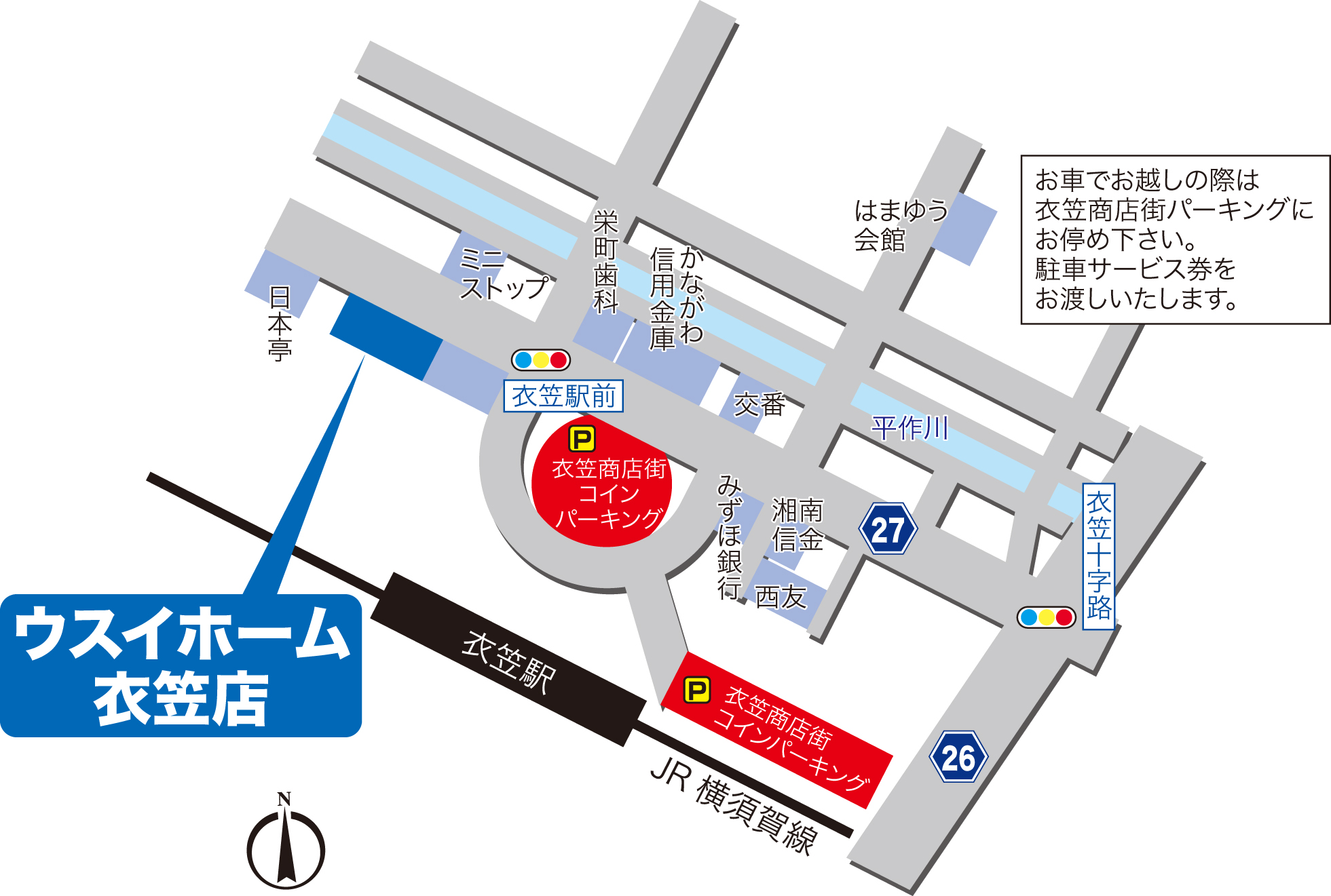 ウスイホーム衣笠店駐車場案内図