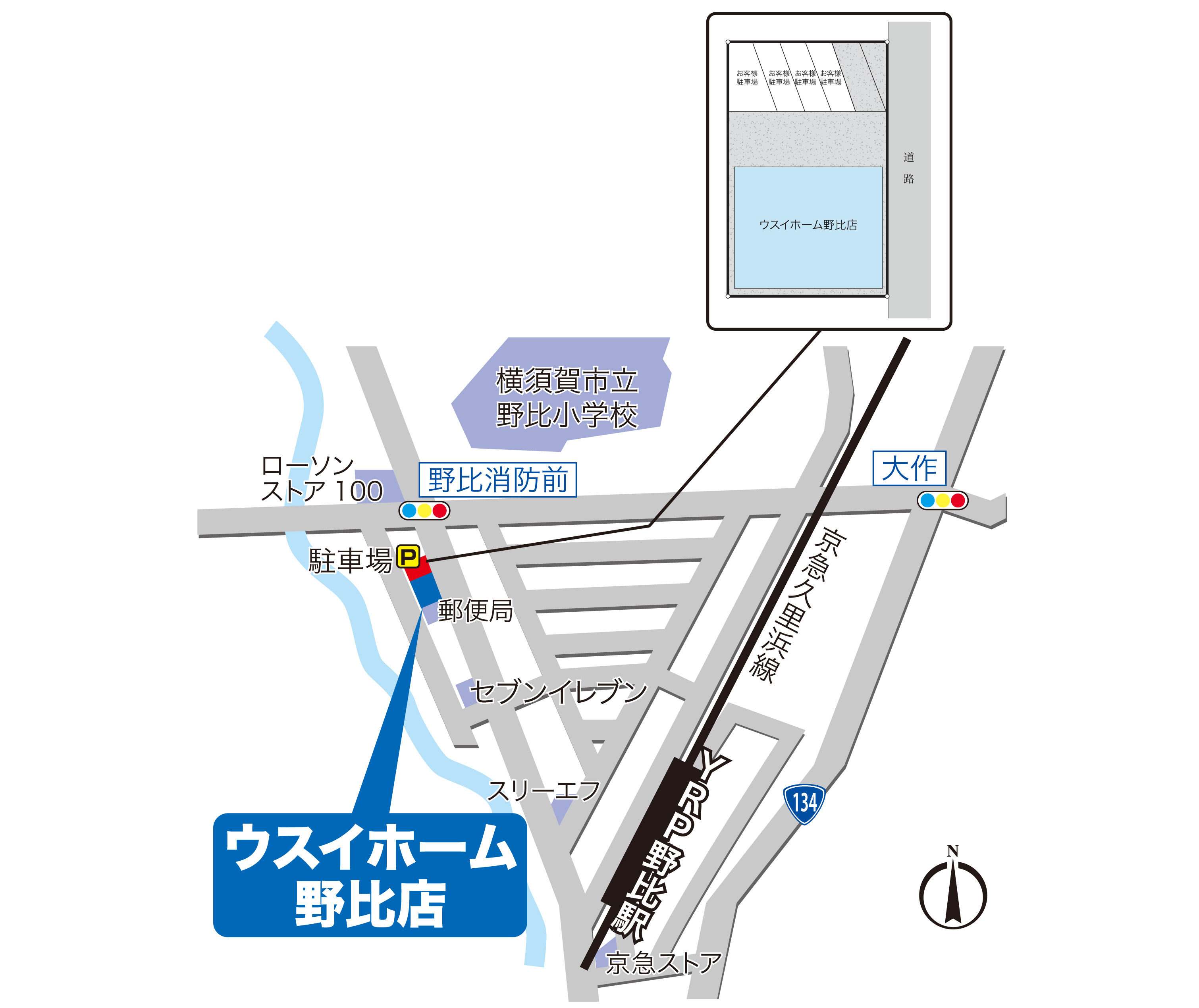 ウスイホーム野比店駐車場案内図