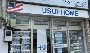 ウスイホームベース店