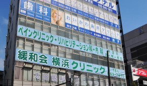 ウスイホーム上大岡店（住まいの情報モール）