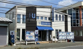 ウスイホーム武山店