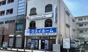 ウスイホーム衣笠店