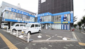 ウスイホーム湘南台店