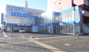 建設リフォーム部 湘南台支店