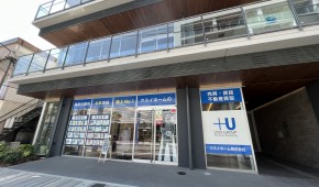 ウスイホーム辻堂店