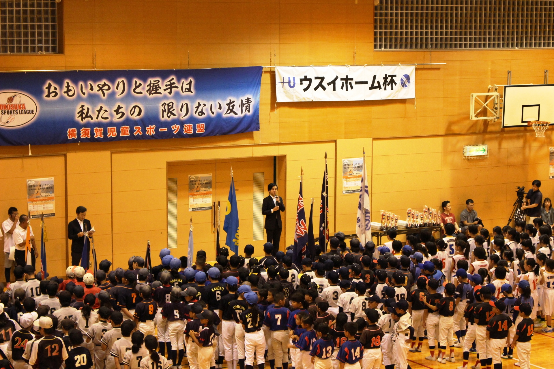 2019.06.22_ウスイホーム杯_開会式 (3)