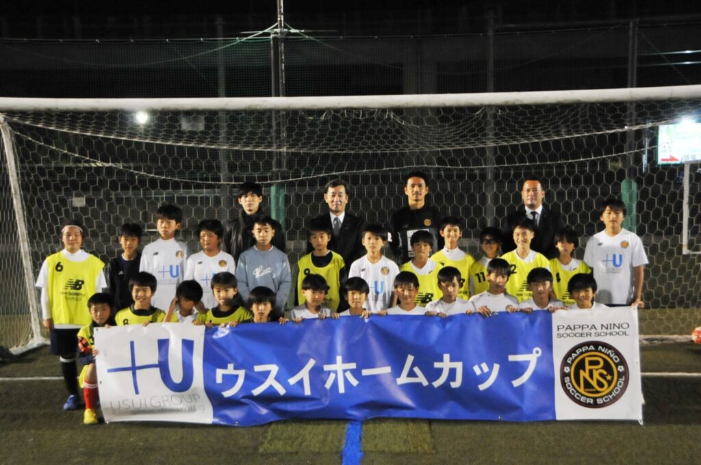 2020.11.16「パッパニーニョサッカースクール ウスイホームカップ」の開催
