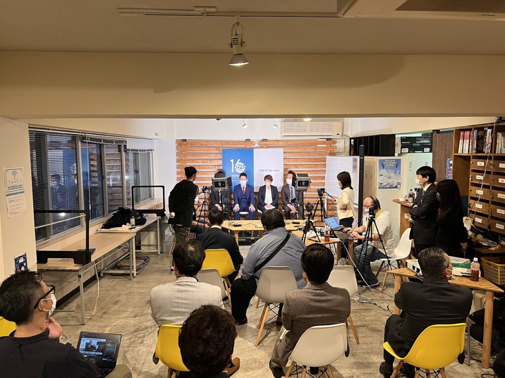 2022.11.23「YOKOS会議」への参加