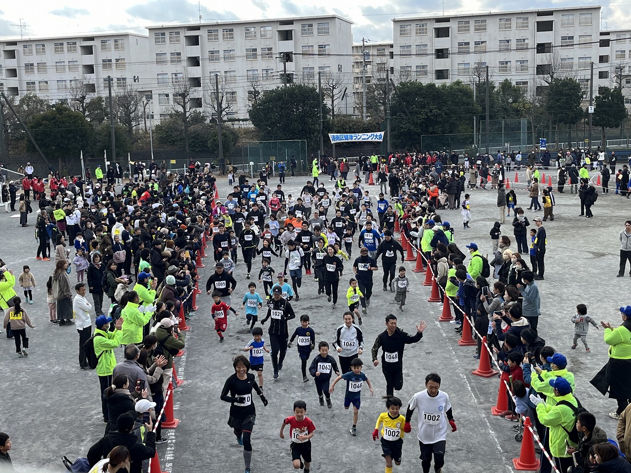 第45回 港南区健康ランニング大会への協賛