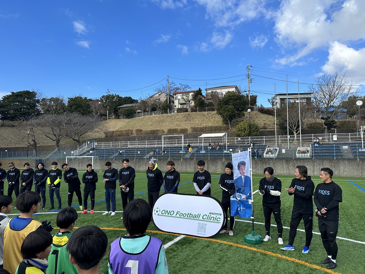 YOKOSUKA J-LEAGER SOCCER FESTIVALへの協賛（はまゆう公園グラウンド）