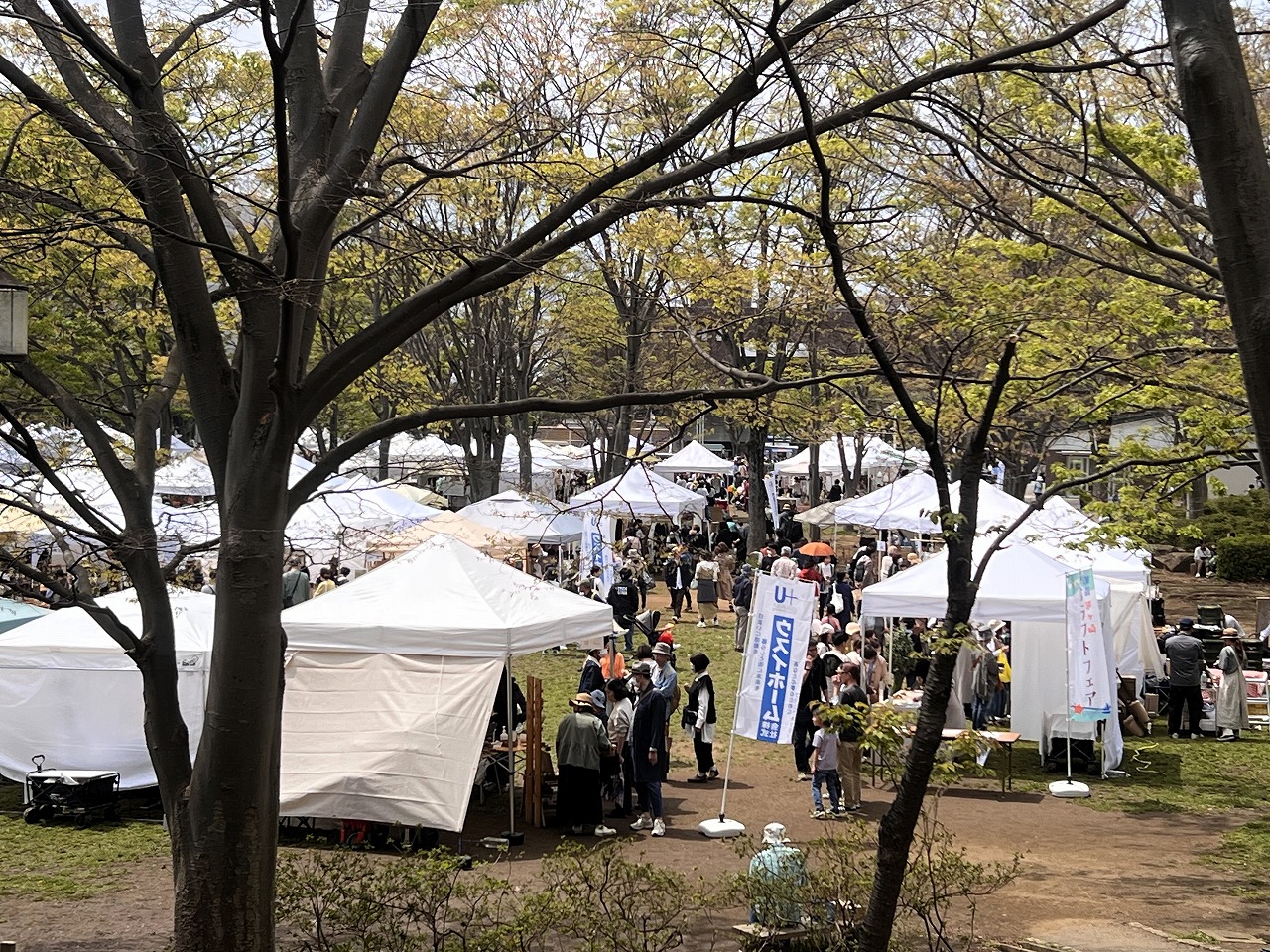 住み続けられるまちづくりを