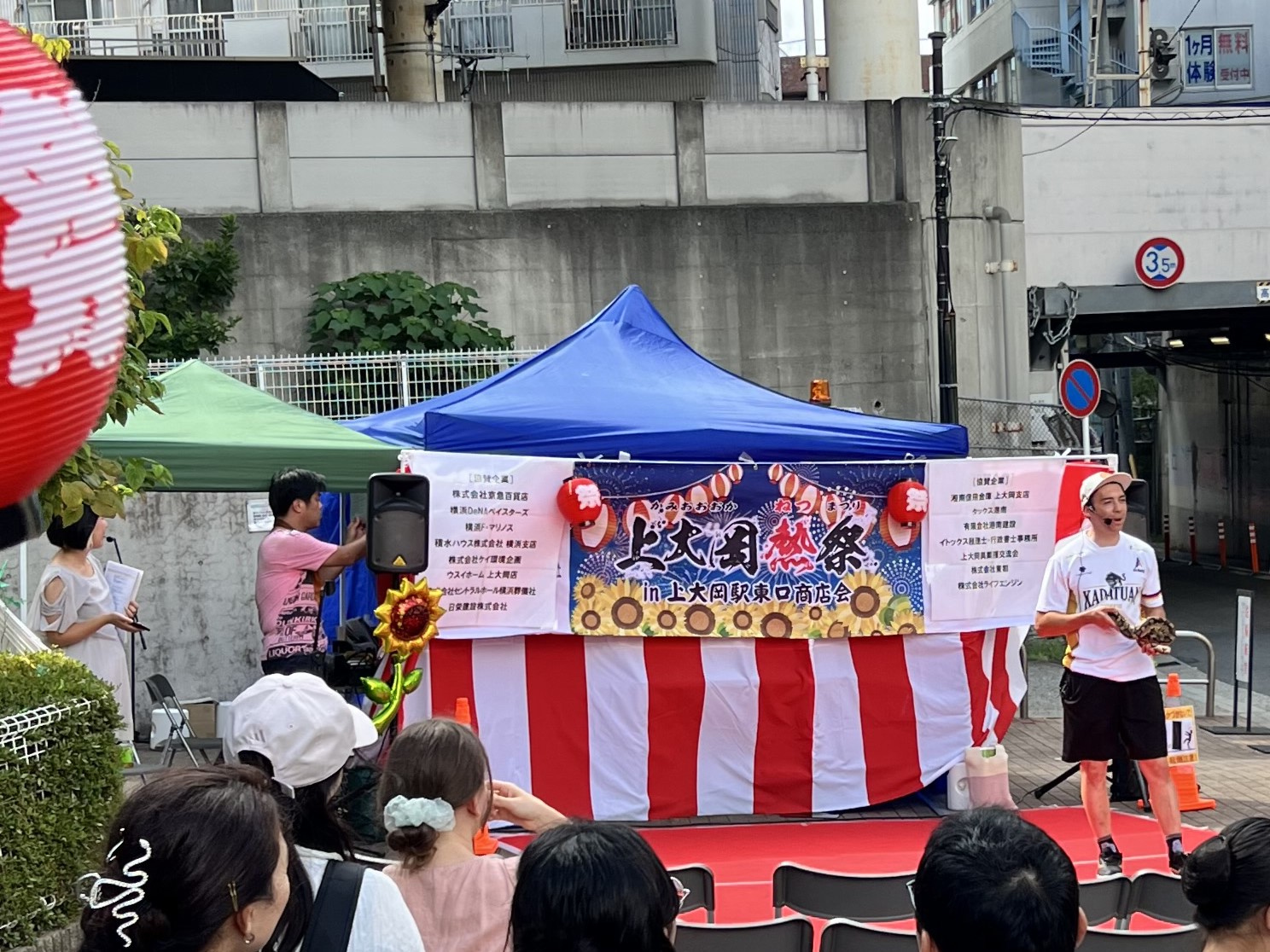 上大岡熱祭 in 上大岡駅東口商店会 2024イベント