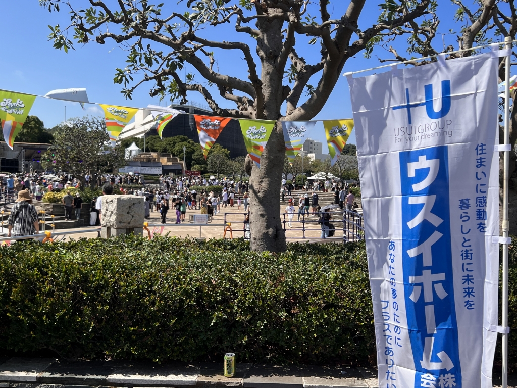 2023.09.17「YOKOSUKA REGGAE BASH 2023」への協賛