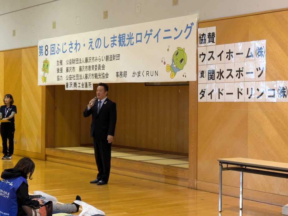 すべての人に健康と福祉を