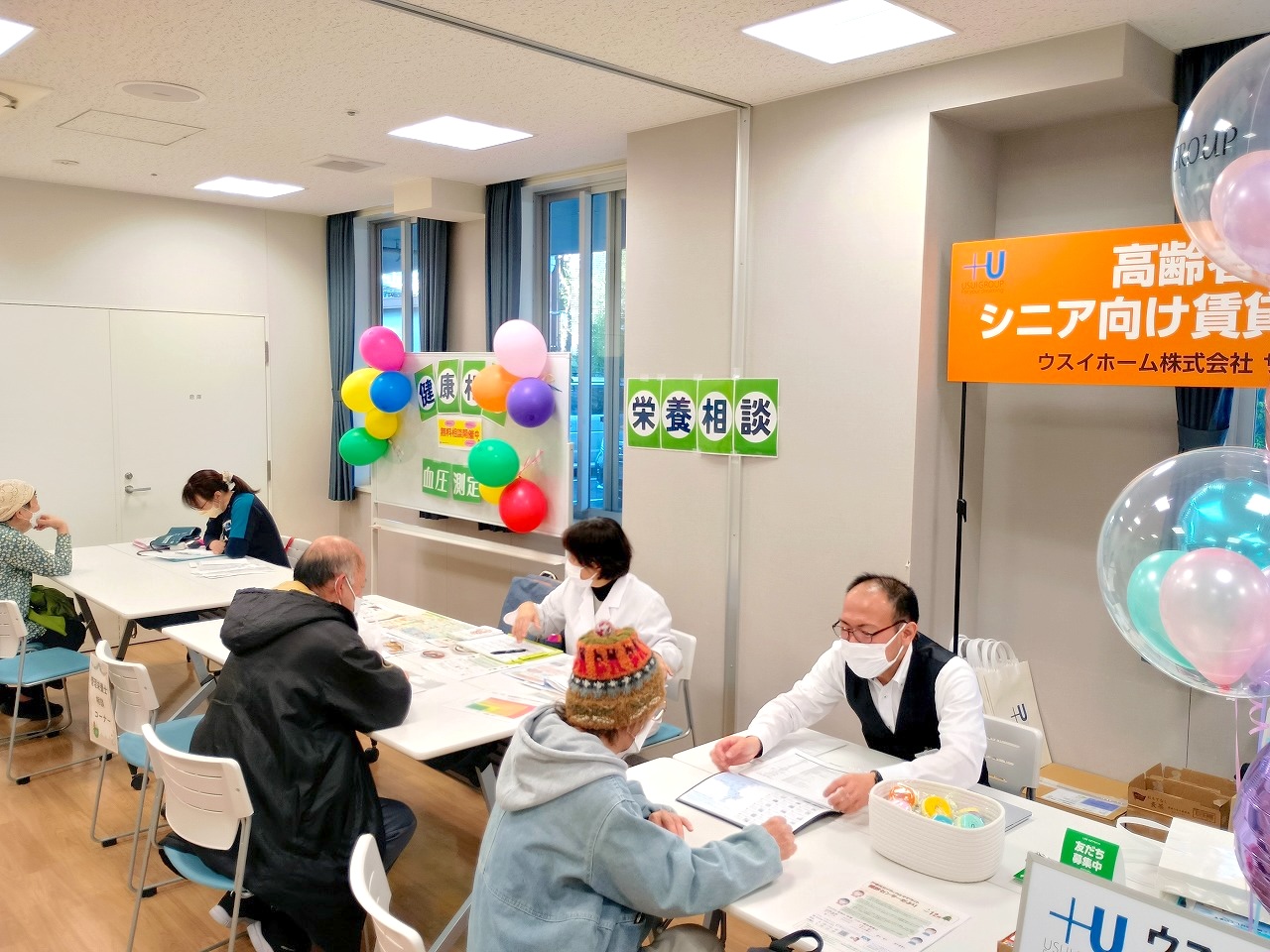 すべての人に健康と福祉を