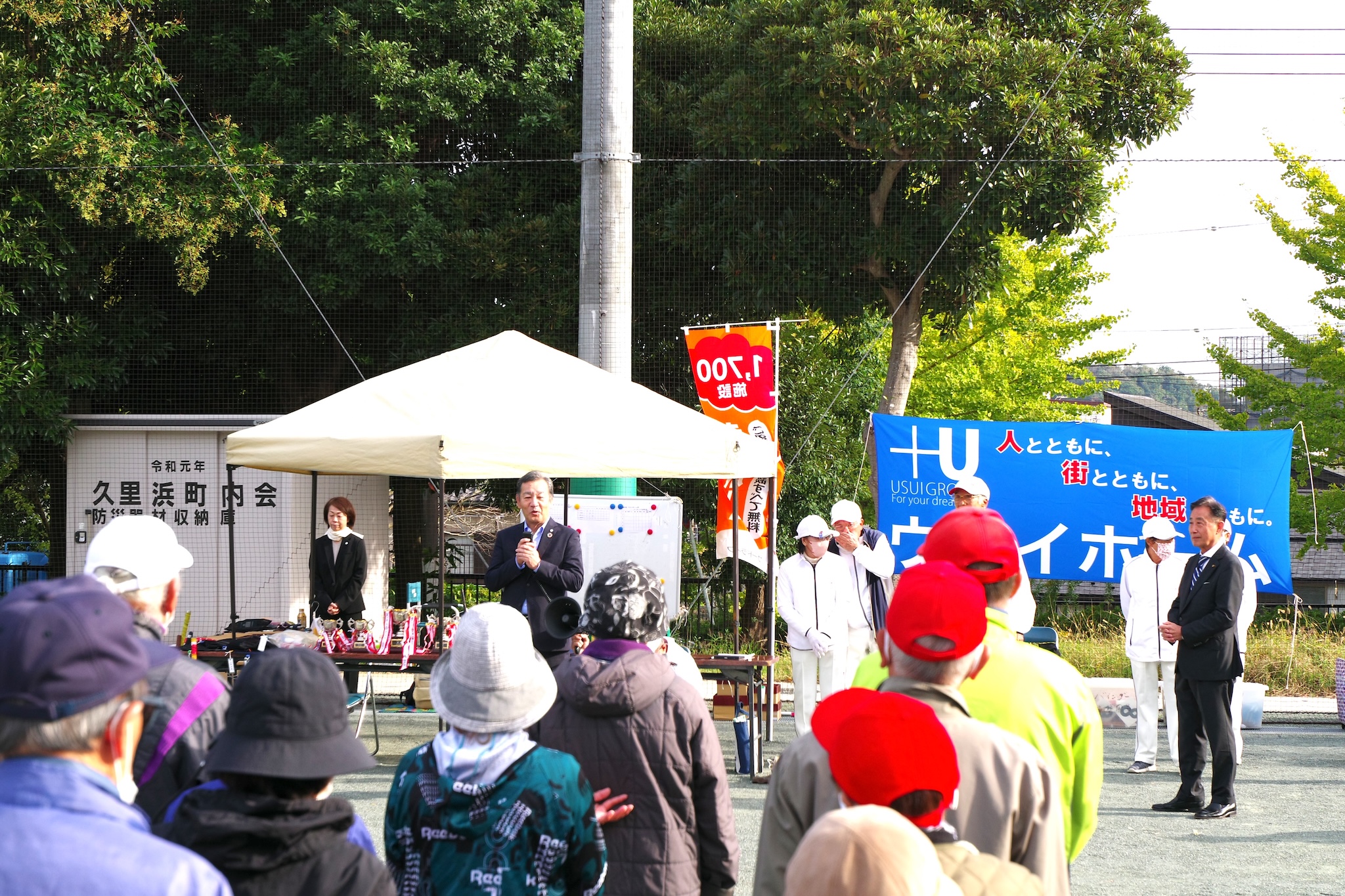 すべての人に健康と福祉を