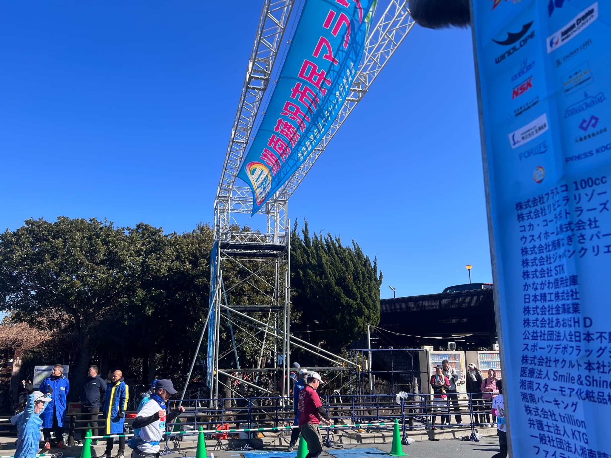 2025.01.26_第15回 湘南藤沢市民マラソン2025 (5)