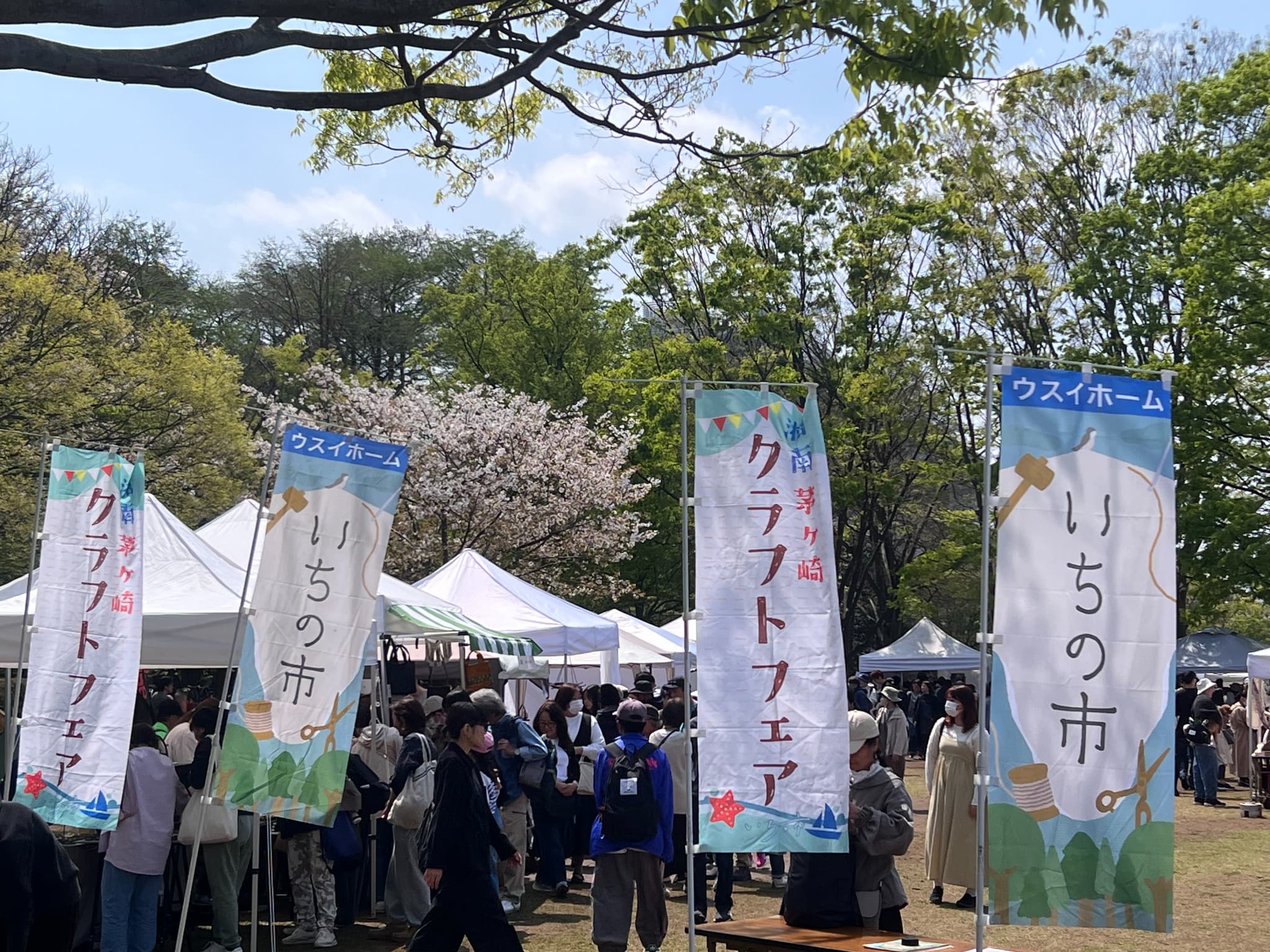 2025.04.12-04.13_湘南・茅ヶ崎クラフトフェア2025いちの市 (3)