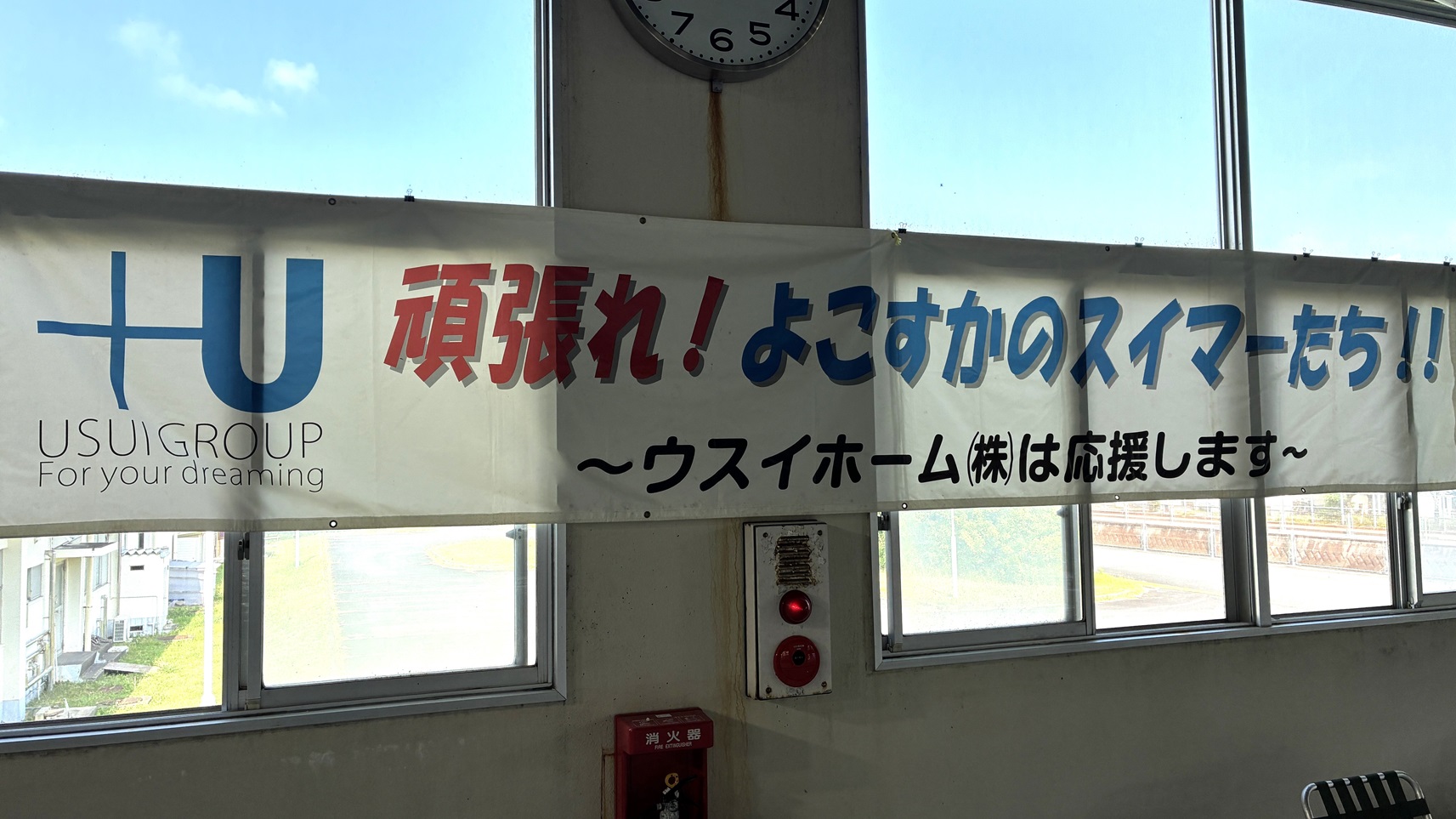 すべての人に健康と福祉を