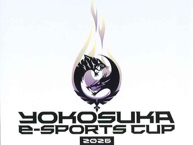 2026.08.18「第7回 YOKOSUKA e-Sports CUP」への協賛