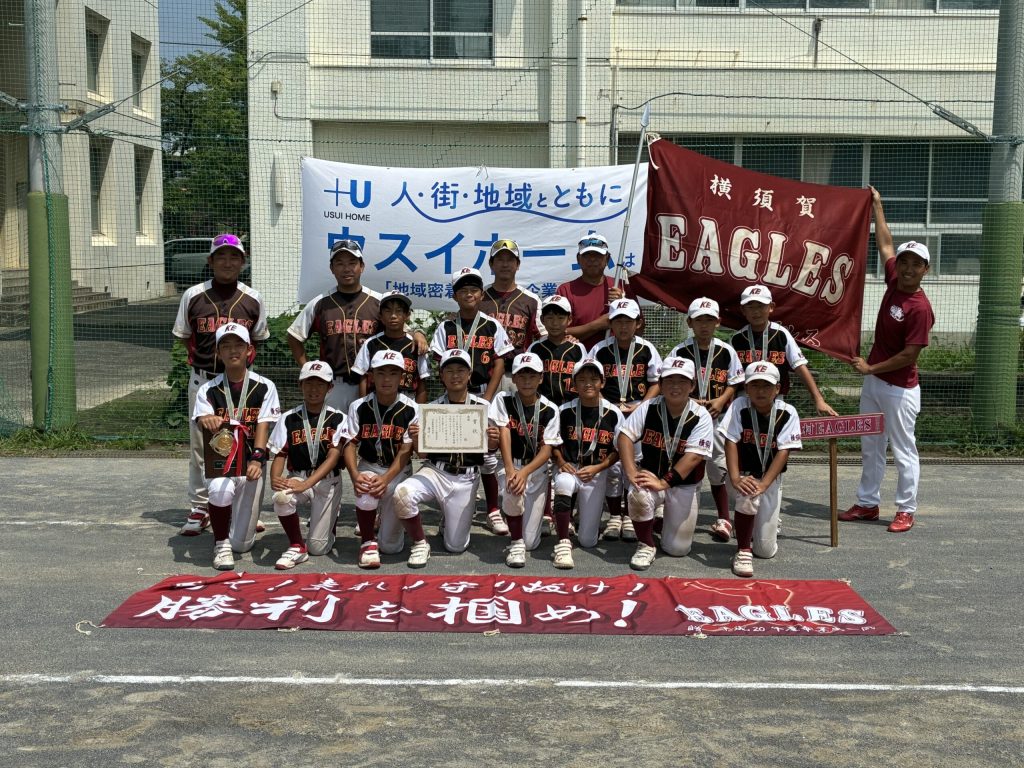 2026.08.23「第17回 ウスイホーム杯(ソフトボール)」の開催