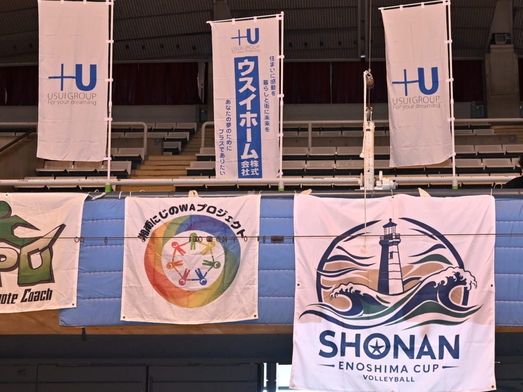 2026.08.08「第7回 湘南江の島カップ」への協賛