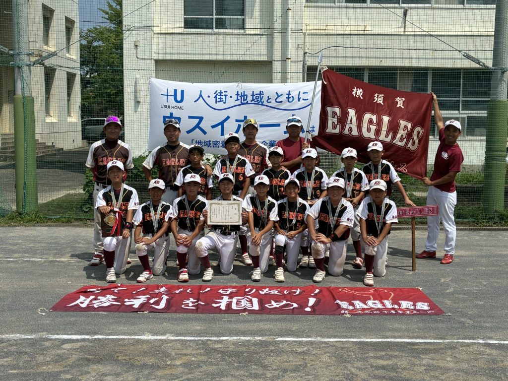 2026.08.23「第17回 ウスイホーム杯(ソフトボール)」の開催
